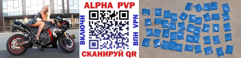 Alfa_PVP Соль  как найти наркотики  Каргополь 