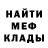 МЕТАДОН мёд Gleb Zhigur