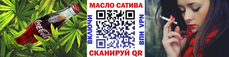 Еда ТГК марихуана  наркошоп  Каргополь 