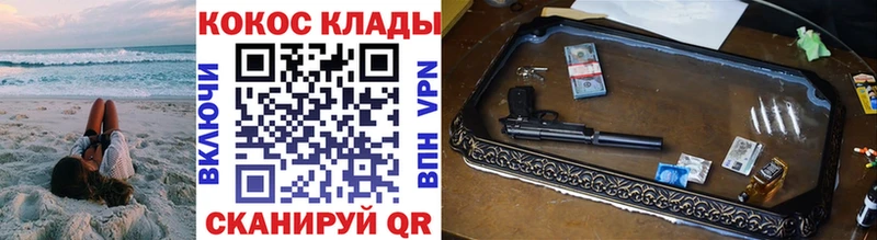 КОКАИН FishScale  купить наркотик  Каргополь 
