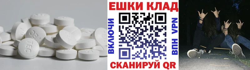 мега ТОР  дарнет шоп  Каргополь  Экстази TESLA 