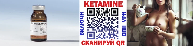 OMG маркетплейс  Каргополь  Кетамин VHQ 