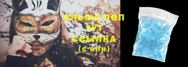 спиды Зерноград