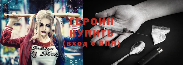 кокаин Зеленодольск