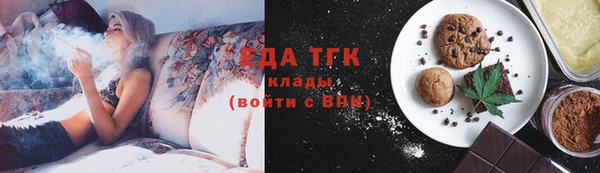 соль ск Иннополис