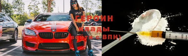 mdpv Зеленокумск