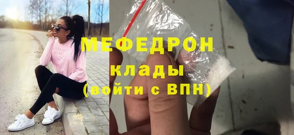 mdpv Зеленокумск