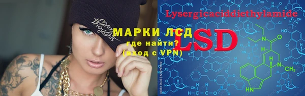 кокаин Зеленодольск