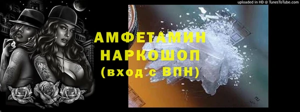 дживик Каменногорск