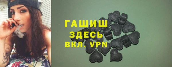 дживик Каменногорск