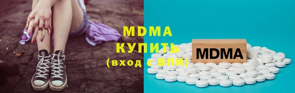 кокаин Зеленодольск