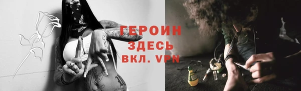 ALPHA PVP Каменск-Шахтинский