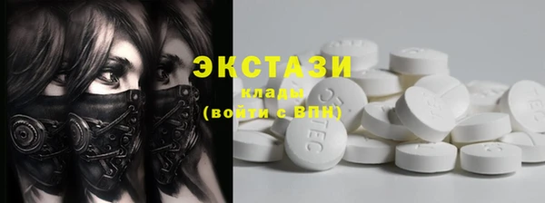 альфа пвп VHQ Санкт-Петербург