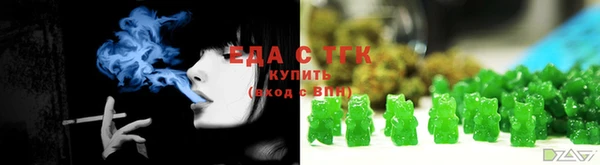 соль курить ск Ессентукская