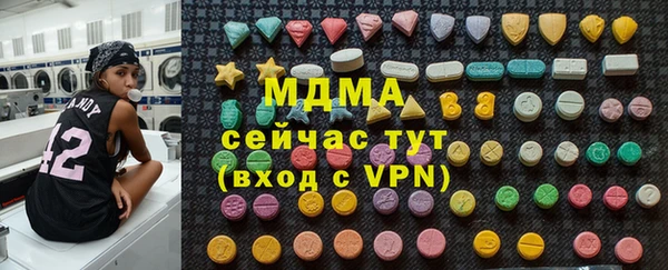 ALPHA PVP Каменск-Шахтинский