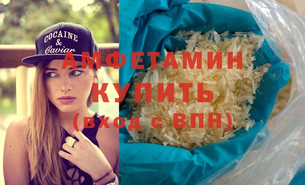 прущий лед Инсар