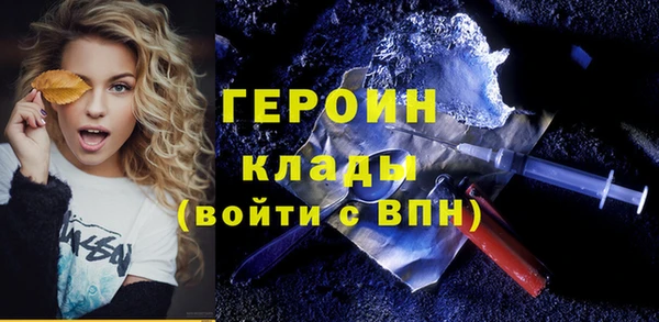 мефедрон Каменка