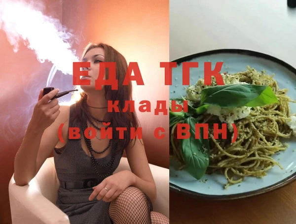 соль ск Иннополис