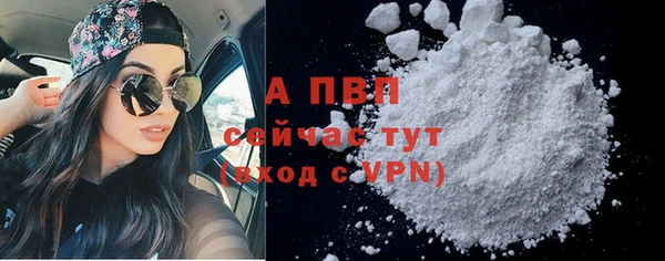 альфа пвп VHQ Санкт-Петербург