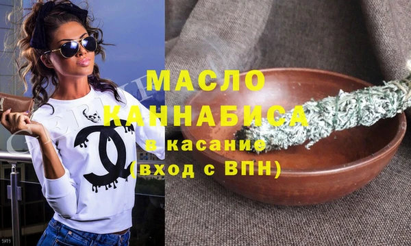 мет Новосибирск