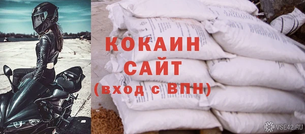 mdpv Зеленокумск