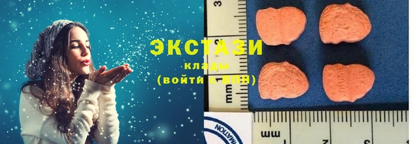 прущий лед Инсар