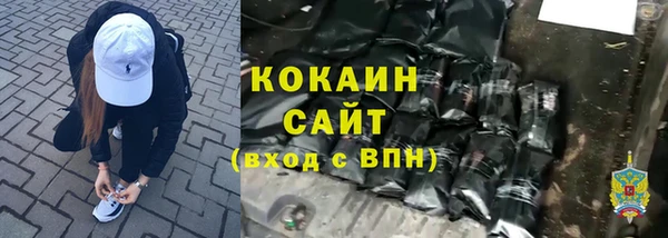 мефедрон Каменка