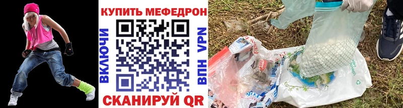 Меф мука цена Каргополь